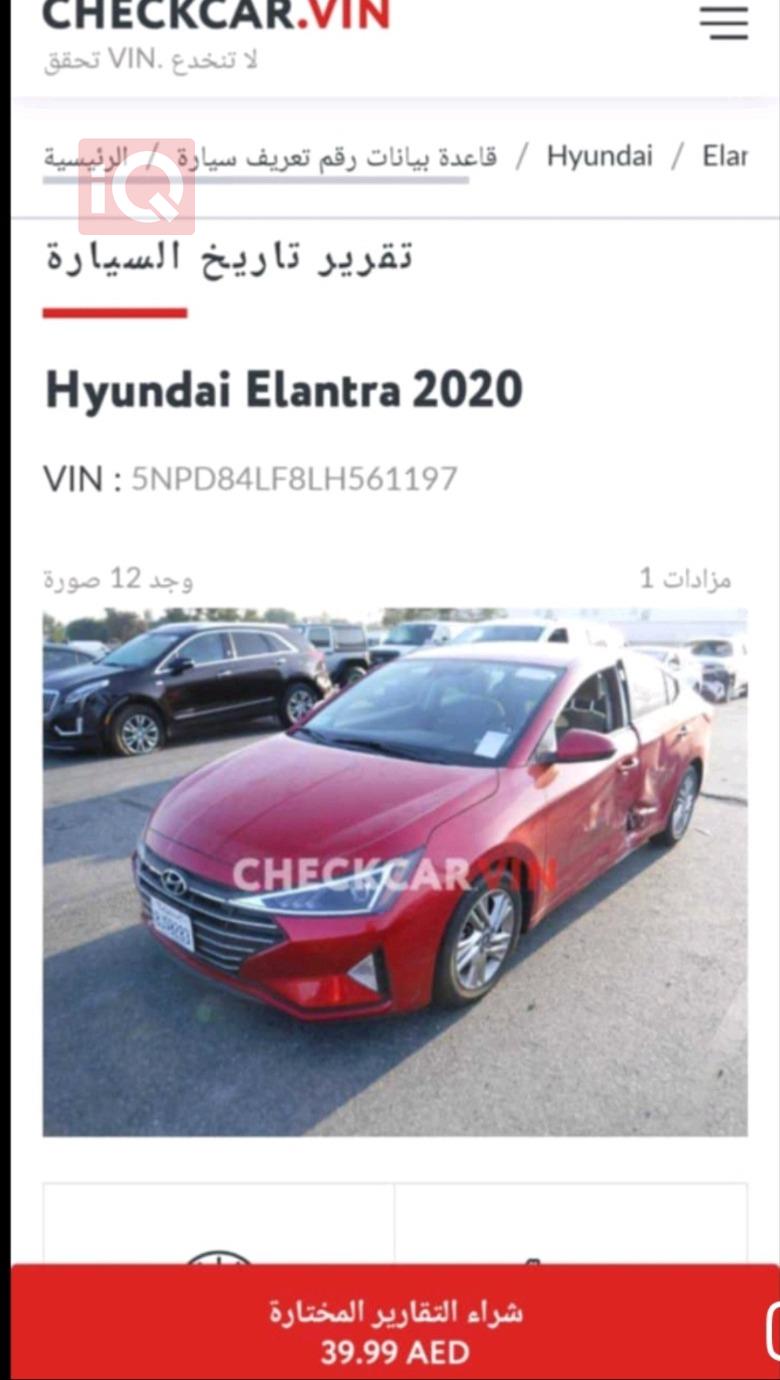 هيونداي النترا